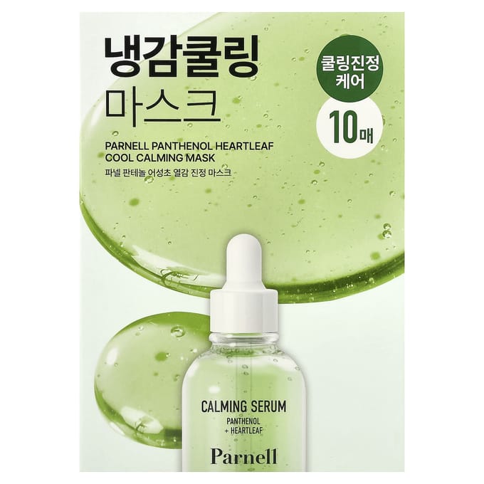 Parnell - Cool Calming Mask Set 20g x 10 sheets