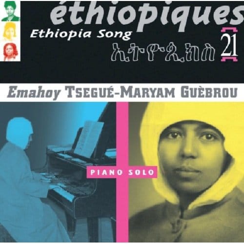 Emahoy Tsege Mariam Gebru - Éthiopiques 21: Piano Solo (CD)