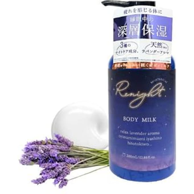 Pelican Soap - Renight Body Milk 380ml