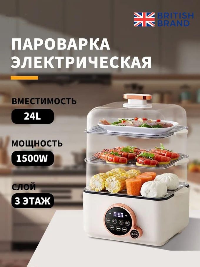 Xiaomi Elektrische stoomoven Elektrische stoomoven, lichtbeige EU Plug wit