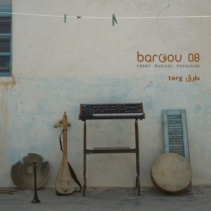 Bargou 08 - Targ (LP)