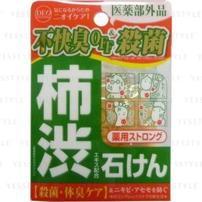 Cosmetex Roland - Medicated Deo Tanning Soap 100g