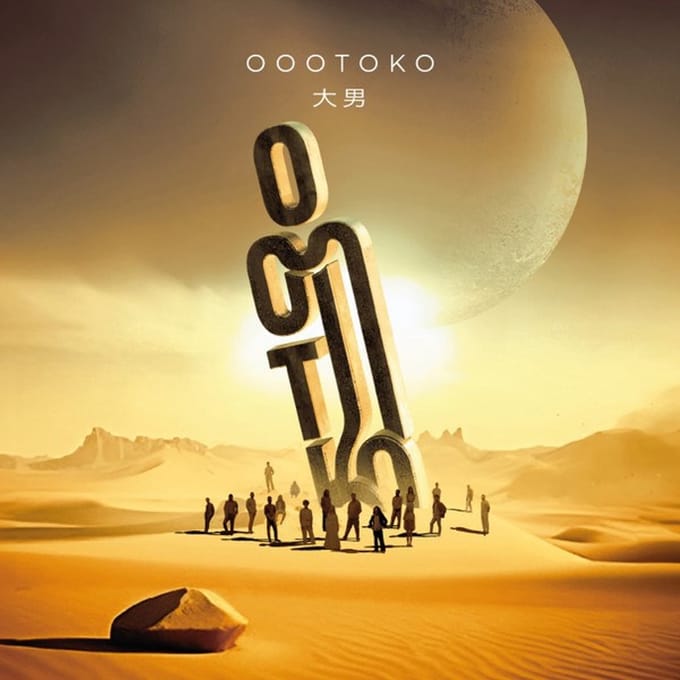 Oootoko - Malo (CD)