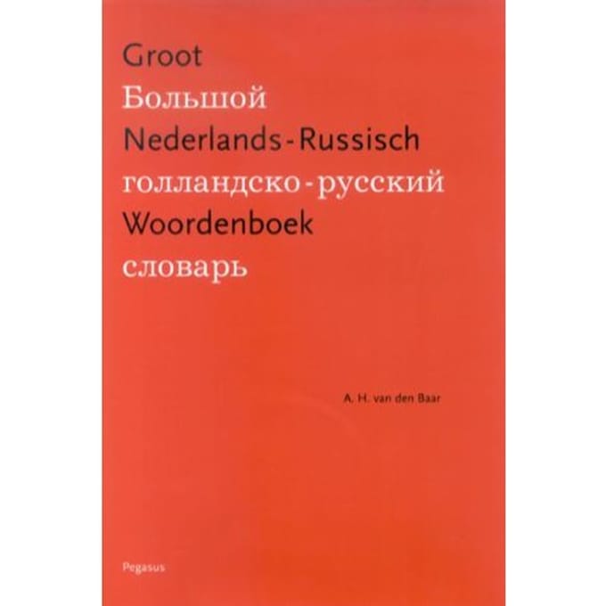 Groot Nederlands-Russisch Woordenboek - A.H. van den Baar