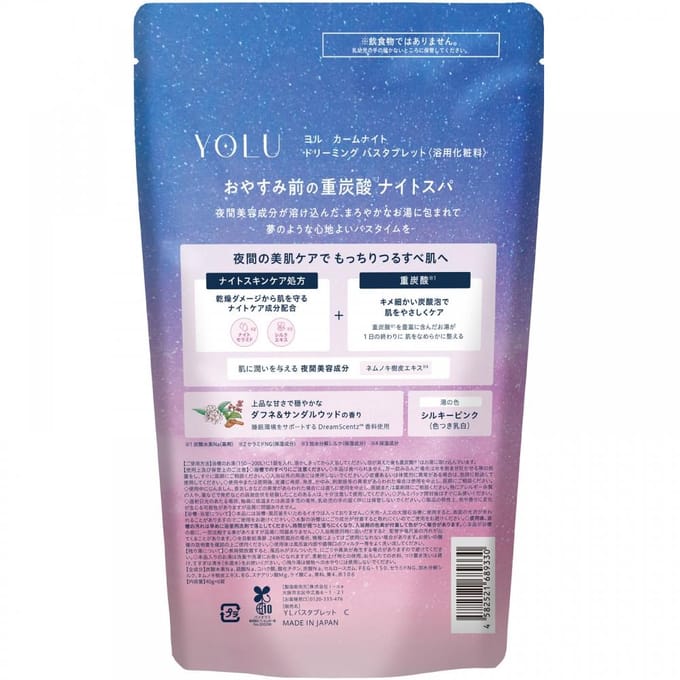 YOLU - Calm Night Dreaming Bath Tablet 6 pcs