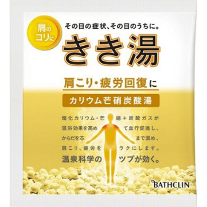 BATHCLIN - Kikiyu Carbonated Water Bath Salt - 30g - Shoulder
