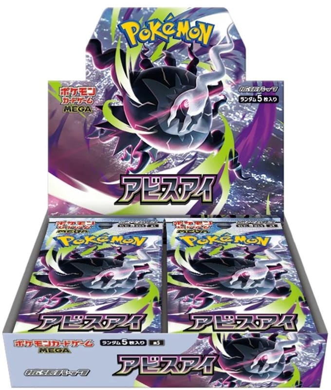 Pokémon TCG: Abyss Eye Booster Box - Booster Box - Pokemon Kaarten