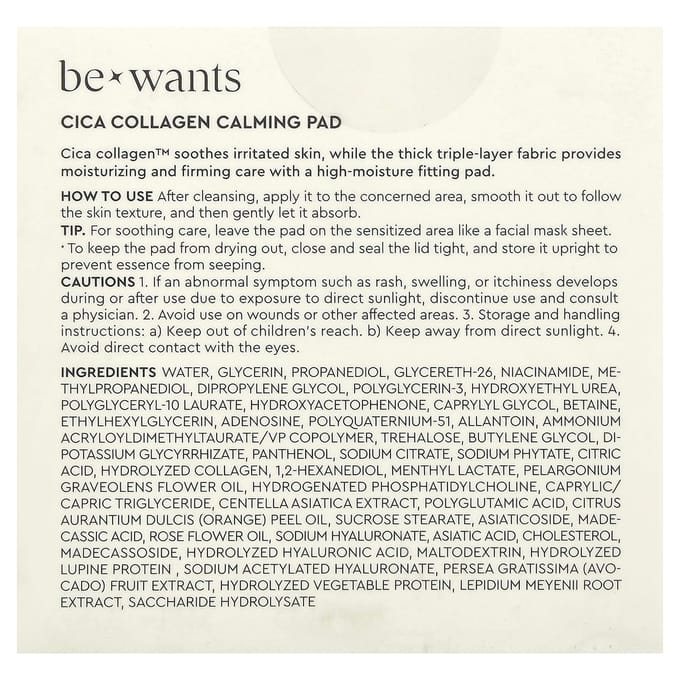 Bewants, Cica Collagen Calming Pads, 60 Sheets, 200ml (6.76 fl oz)