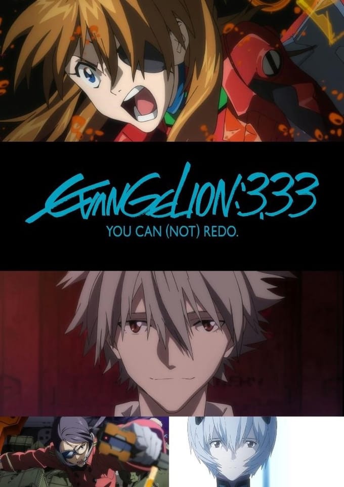 Evangelion 3.33 You Can (Not) Redo (DVD)