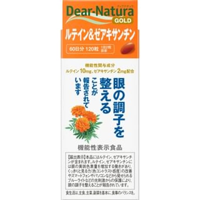 Dear-Natura GOLD Lutein & Zeaxanthin 120 capsules (60 days supply)