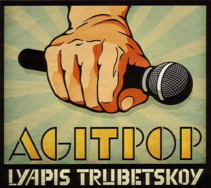 Lyapis Trubetskoy - Agitpop (CD)