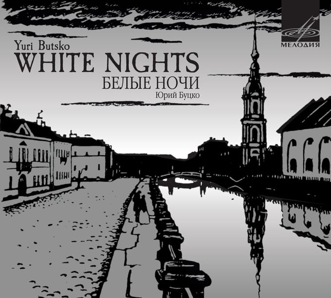 Galina Pisarenko, Anatoly Mishchevsky - White Nights (CD)