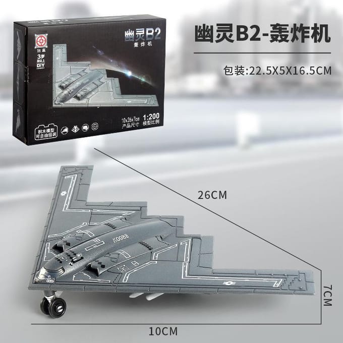 1:200 Le Modèle de Chasseur Bombardier Stealth B-2 Série Militaire Créative Blocs de Construction Décoration d'Intérieur Jouets Assemblés Pour Garçons Cadeau de Noël white