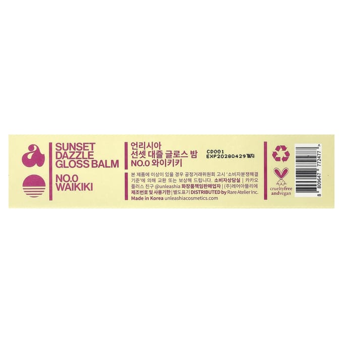UNLEASHIA - Sunset Dazzle Gloss Balm N°0 Waikiki, 10 g - baume-gloss hydratant pour les lèvres avec peptides