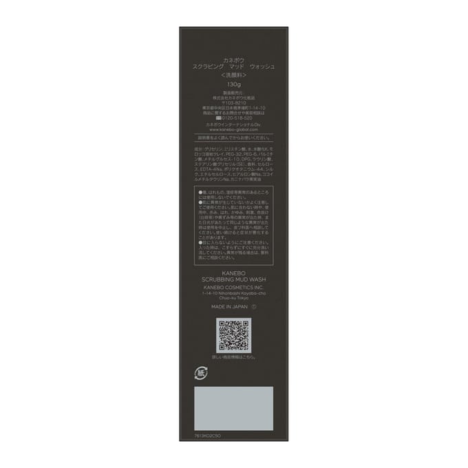 Kanebo - Scrubbing Mud Wash a 130g