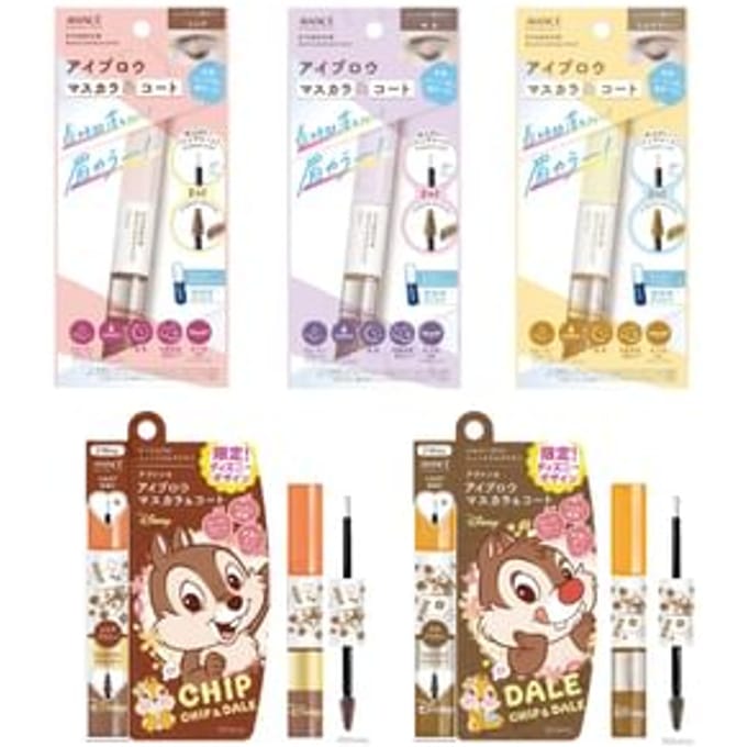 AVANCE - Eyebrow Mascara & Coat Mocha