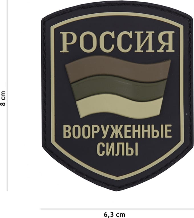 Embleem 3D PVC Russisch schild groen