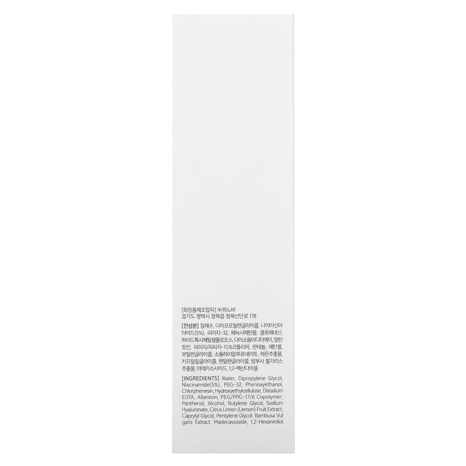 Nacific, Phyton Niacin, Brightening Toner, 5.07 fl oz (150 ml) white
