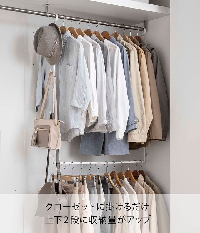 Yamazaki 2-laags Uitschuifbaar Kledingrek - Smart - Wit