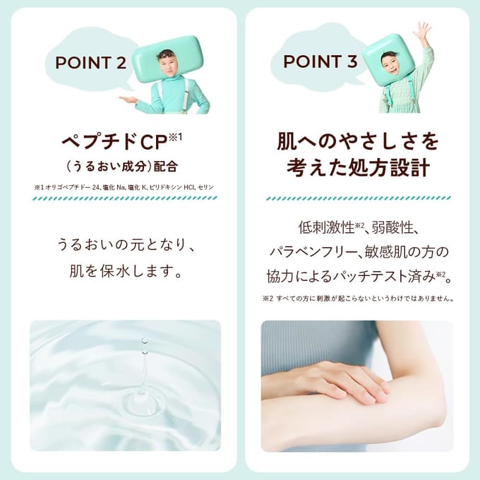 Rohto Mentholatum - Care Cera AP Face & Body Milk 370ml Refill