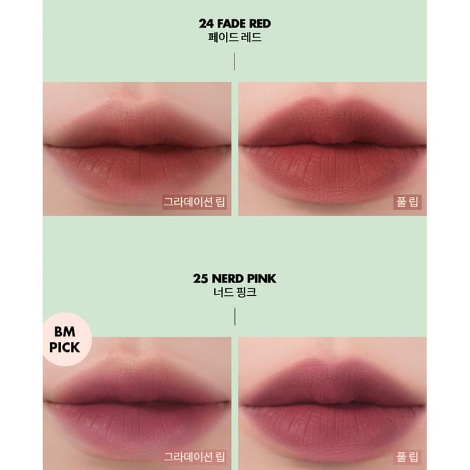 rom&nd ROMAND Zero Velvet TInt (21 possibilités) #06 DEEPSOUL