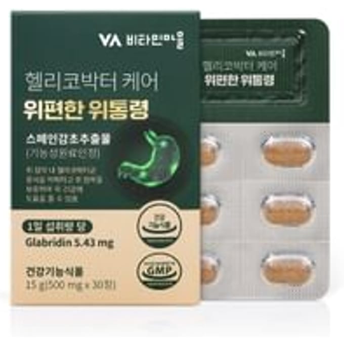 Helicobacter Care Stomach Comfort Stomach President 500mg x 30 tablets