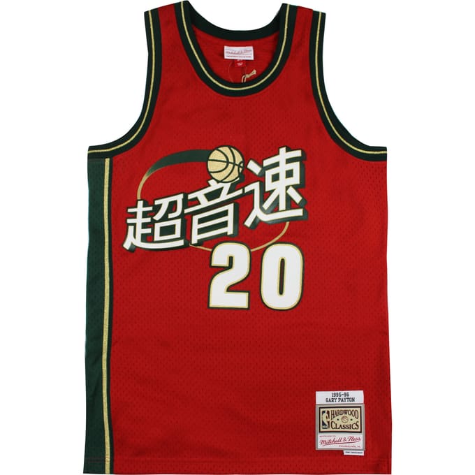 Mitchell & Ness Chinees Nieuwjaar Swingman Gary Payton Jersey Vest