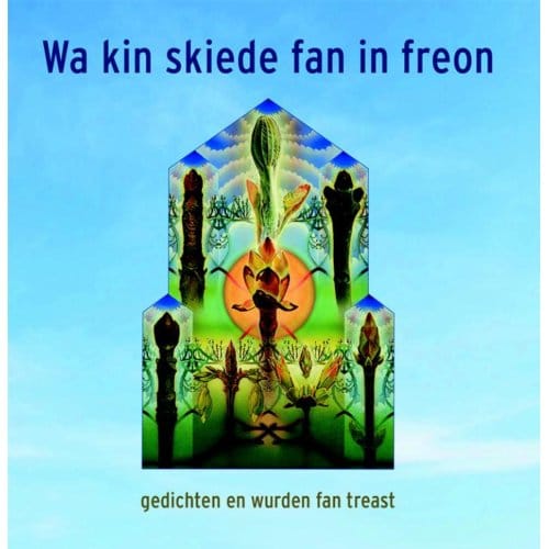 Wa Kin Skiede Fan In Freon
