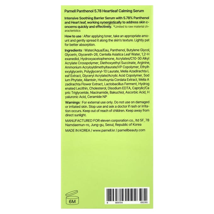 Parnell - Calming Serum 30ml