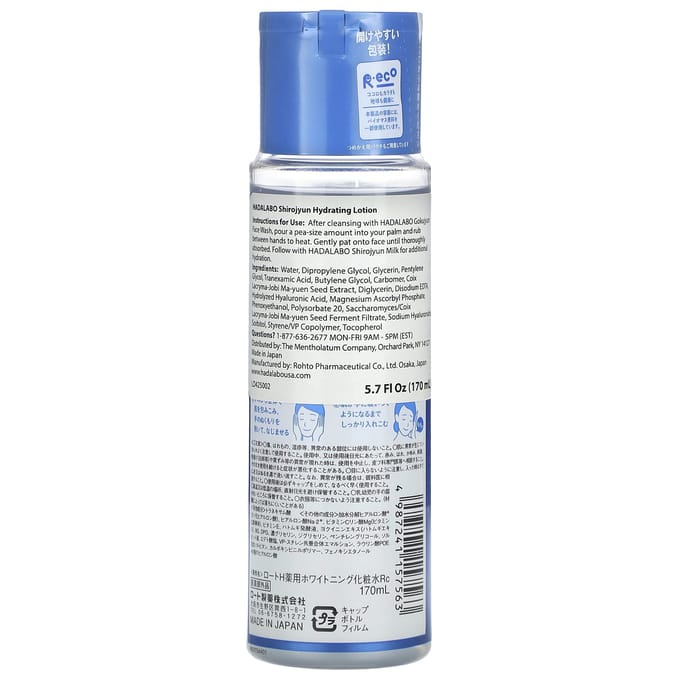Rohto Mentholatum - Hada Labo Shirojyun Whitening Lotion - Rich - 170ml
