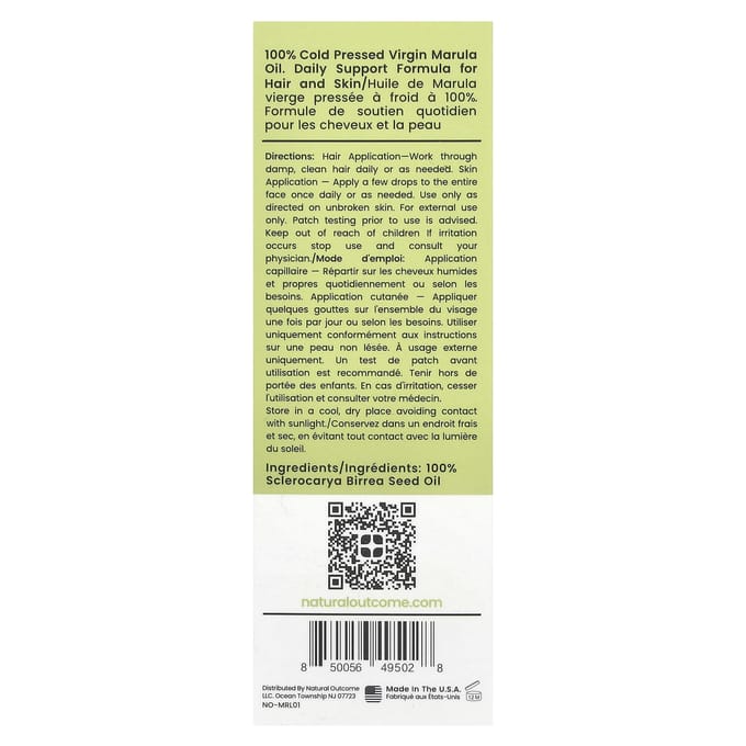 Natural Outcome, Huile de Marula Vierge 100% Pressée à Froid, 1 oz (30 ml) white