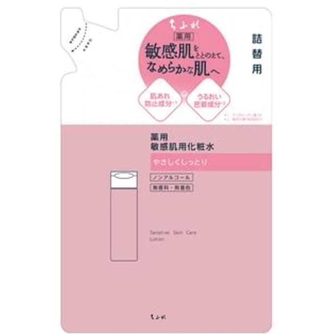 CHIFURE - Sensitive Skin Care Lotion 160ml Refill