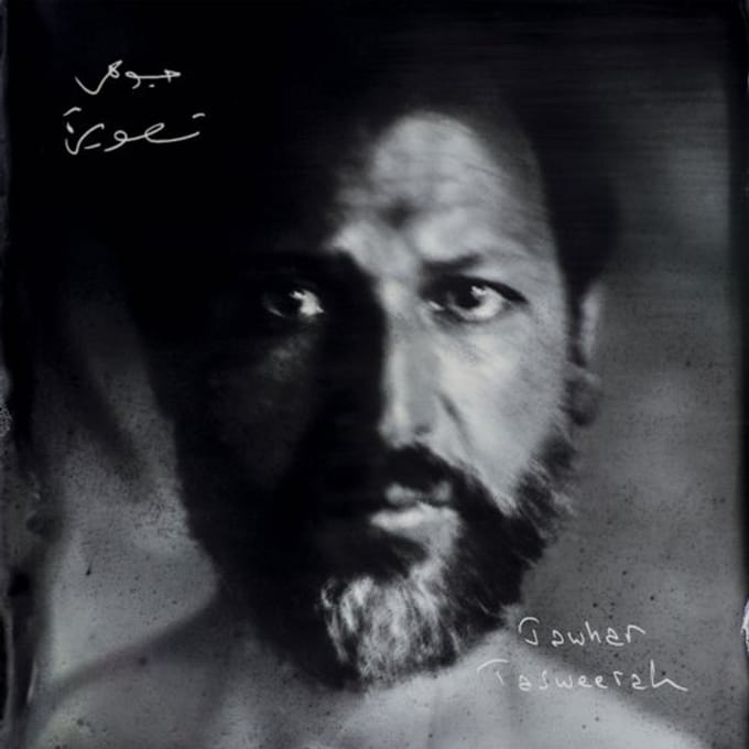 Jawhar - Tasweerah (CD)
