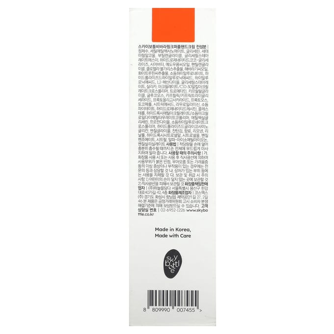 Skybottle, Crème Mains Parfumée, Viva La Pink, 50ml white