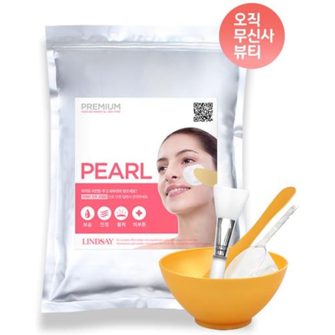 Lindsay Premium Pearl Modeling Pack 1kg+Pack Tool Set+gratis Haarband met Sluiting Home Esthetic 5-delige Set FREE white