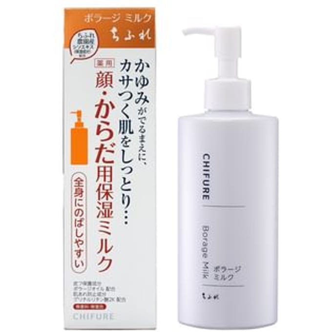 CHIFURE - Borage Milk 200ml