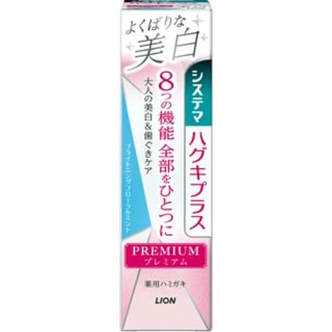 LION - Systema Haguki Plus Premium Toothpaste Whitening Brightening Floral Mint 95g