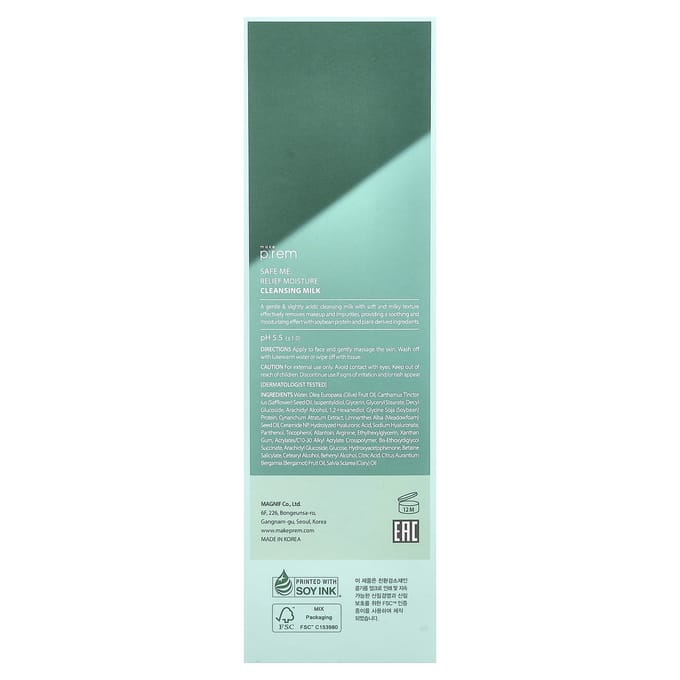 make p:rem - Safe Me. Relief Moisture Cleansing Milk 2025 Version - 200ml