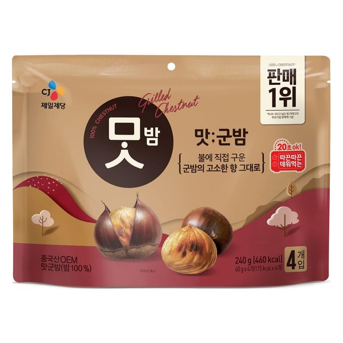 CJ Geroosterde Kastanjes 60g 4 Pakjes Rijke Smaak Gourmet Snack black