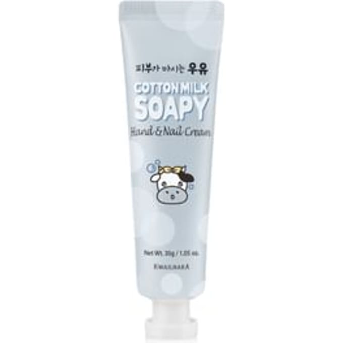 Kwailnara - Hand & Nail Cream - 7 Types Cotton Milk Soapy