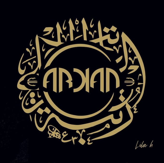 Arkan - Lila H (CD)