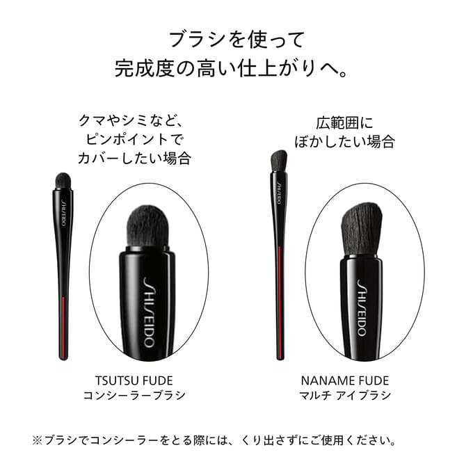 Shiseido - Synchro Skin Radiant Lifting Concealer Light 203