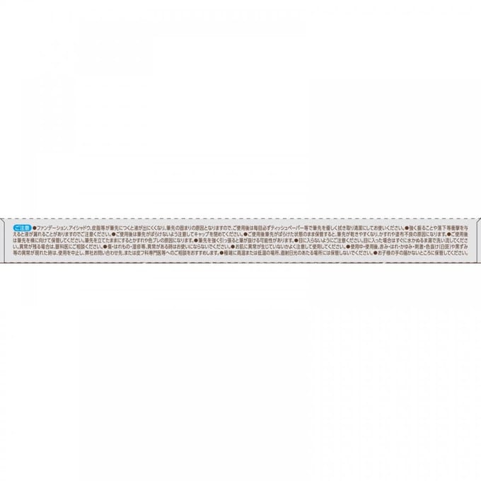 CEZANNE - Brepita Liner 20 Pure Brown