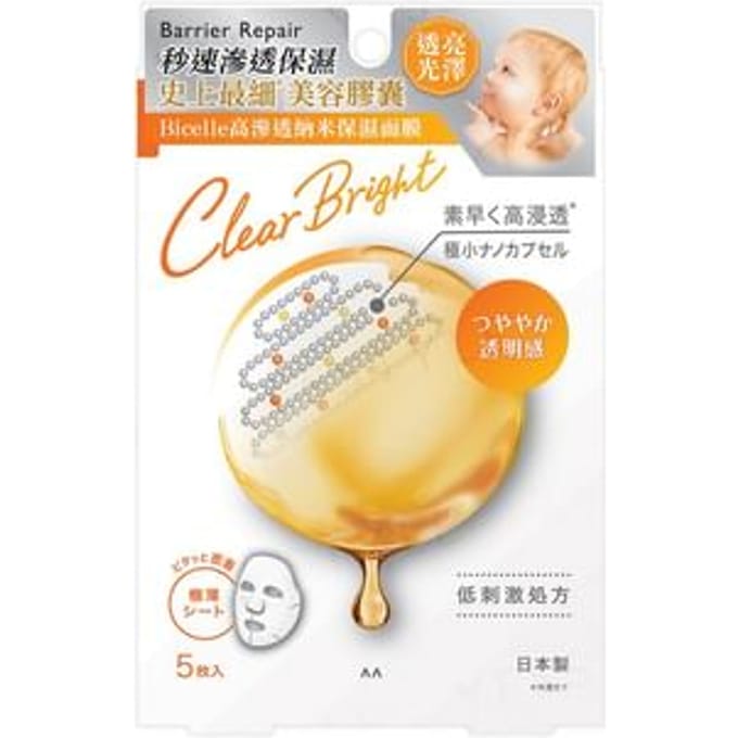 Mandom - Barrier Repair Bicelle Clear Bright Facial Mask 5 pcs