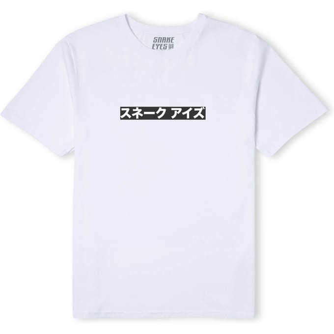G.I. Joe Motion Men's T-Shirt - White - S