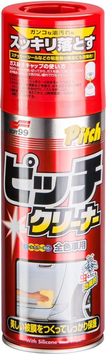 New Pitch Cleaner 02026