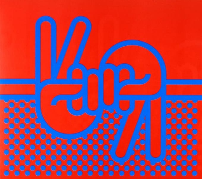 Lao Che: Wiedza o Społeczeństwie (digipack) [CD]