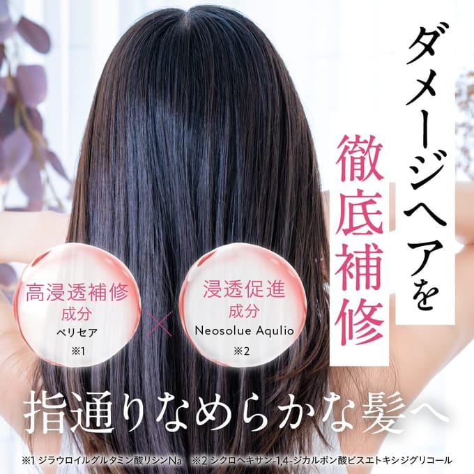 Hiritu - Balance Repair Shampoo Smooth Refill 350ml