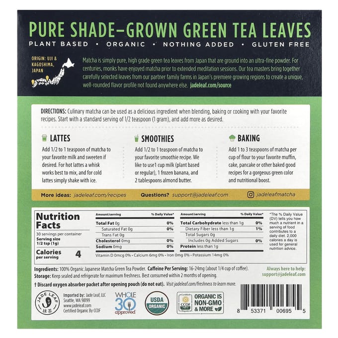 Jade Leaf Matcha, Biologische Japanse Matcha, 1,06 oz (30 gram) beige