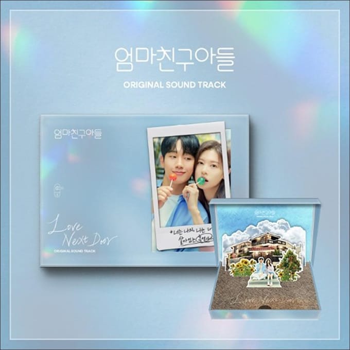 Love Next Door tvN K-drama OST 1EA white